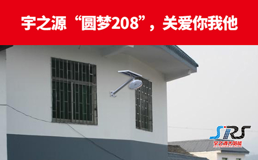 A208֮Դ̫·ů