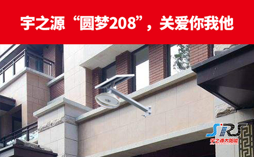 A208֮Դ̫·ů