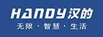 漢的