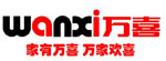 萬喜