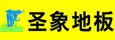 圣象