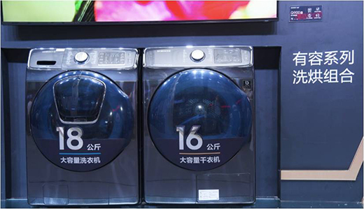 小生活，“大”大學問，講解挑選三星生活家電新產品的N多原因