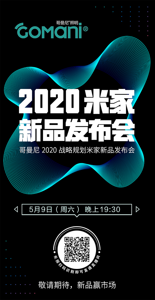 2020׼Ʒl(f)(hu)~ֱӋ(j)r(sh)!