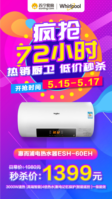 ̓r뚢72Сr!ݶƷ|늟ˮֱ400Ԫo