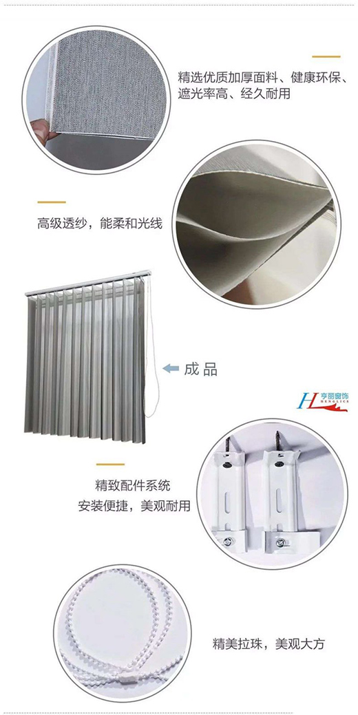 時尚大氣哈納斯簾