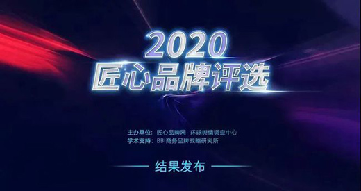 ϊWPˇgNɹx2020Ʒ