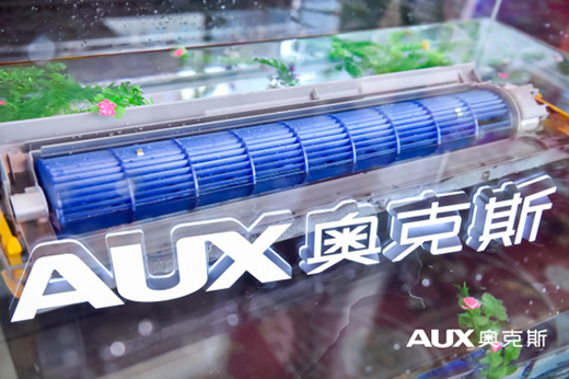 走進奧克斯智能工廠 解構空調1335戰略