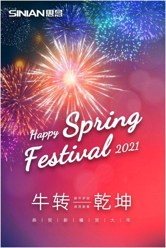 思念光波清洗煙機，油垢臟污一步遠離