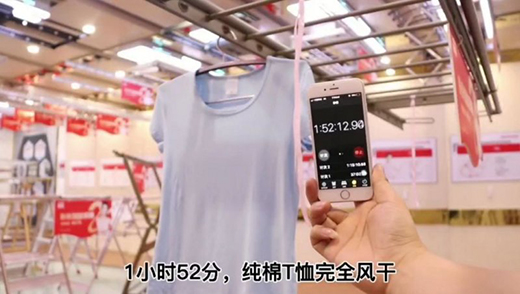 2小時極速風(fēng)干衣物 盼盼晾衣機Y18測評