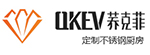 蕎克菲