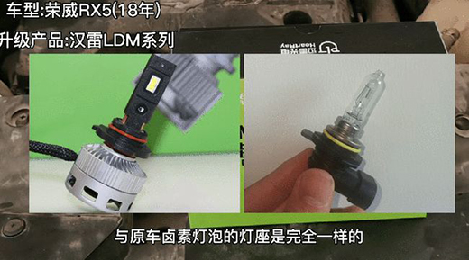 汽車的車燈有鹵素的和LED的，哪種更安全?