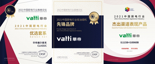 華帝的“靈動廚房”：以簡馭繁，創造無限可能