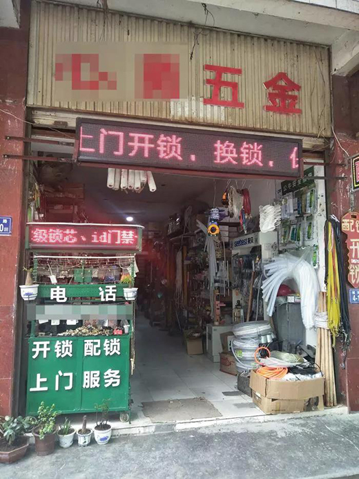 春天仍未到來，智能鎖行業暗藏玄機!