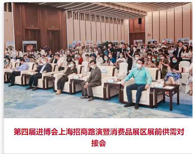 進博會閉幕，全球化妝品巨頭滿載而歸