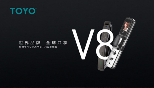 TOYO智能鎖用尖端科技技術，引領智慧生活