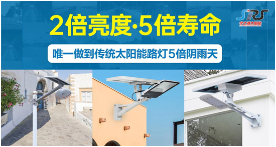 誠信3•15|宇之源太陽能路燈為誠信代言，為品質(zhì)護航