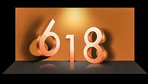今年“618”，期待消費者、商家、平臺三方共贏
