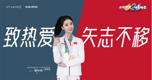 陶瓷十大品牌金舵瓷磚,以科技智造未來家居體驗
