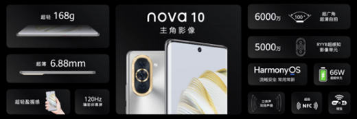 No(w)΢ǡA nova 10 ϵаl(f)(hu)_(d)Щ̖(ho)?