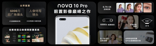 No(w)΢ǡA nova 10 ϵаl(f)(hu)_(d)Щ̖(ho)?