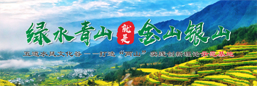 中國鄉村振興先行者——余向強先生簡介