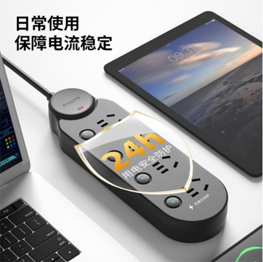 飛利浦i系列4位防雷插座，用電安全隨心掌握