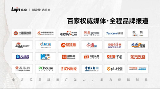價值回歸，為什么越來越多的經銷商選擇樂京空調?