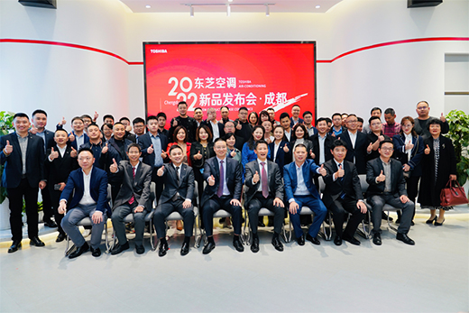 迎接次時代!東芝空調緣何能引領潮流?