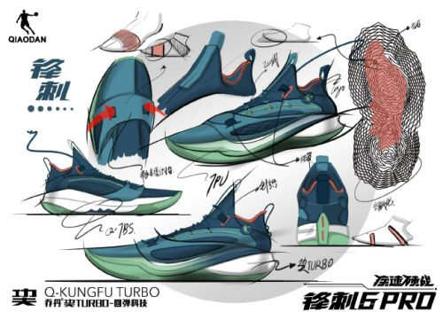 CBA到NBA 喬丹體育科技賦能品牌驅動體育行業發展
