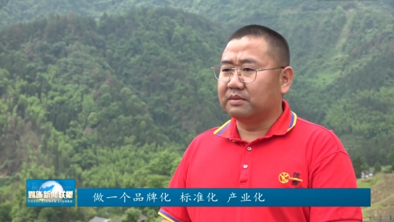 四面八方恩施人 | 余向強：投資生態旅游 助推鄉村振興