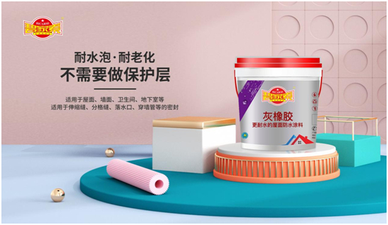 三大理由佐證，碧家索防水是2023年經銷商的致富首選