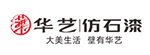 華藝