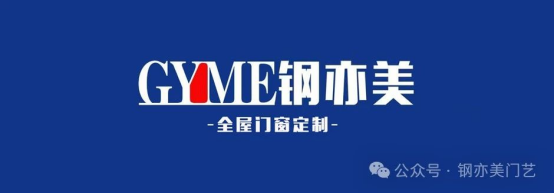 喜報！鋼亦美雙11抖音直播幫經銷商帶貨突破100萬