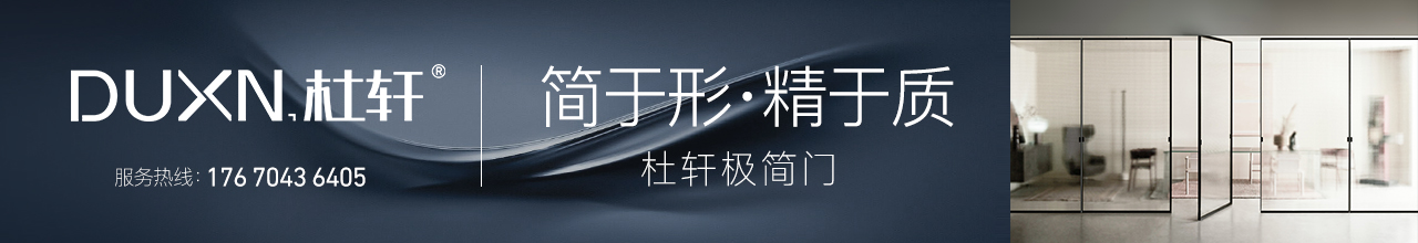杜軒