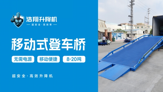 浩翔機械全年度媒體傳播啟航，繪就2025新藍圖